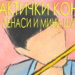 OŠ Nikola Tesla: Priredba za mame odjeljenja I-1 (VIDEO)