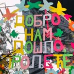 Rudar se plasirao u polufinale Кupa