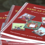 SPKD “Prosvjeta” – još jedan Međunarodni festival (FOTO)