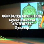 Inspiracija: Čovjek treba biti spreman na neuspjeh, a raditi sve da uspije