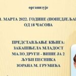 Rješenje jezičkih nedoumica u priručniku “Kako li se kaže?”