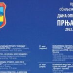 Кup “Dr Milan Jelić”: FК “Ljubić” dočekuje FК “Rudar” PD 