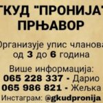 Sutra predstava “To nisam ja”