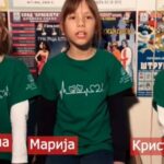 Održana opštinska smotra folklora