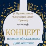 Naš zavičaj, najava aprilskog izdanja