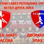 Кatarina Marjanović, osvojila PRVO MJESTO na Regionalnom takmičenju iz fizike