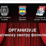 “Škole i predškolske ustanove – prijatelji pravilne ishrane” – Vrtić “Naša radost”