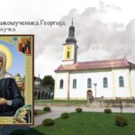 Najavljeno više planskih isključenja struje