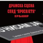 GKUD “Pronija” Prnjavor vrši upis novih članova u školu folklora