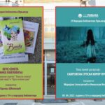 Biblioteka Prnjavor: Našu ustanovu su sa svojim učiteljicama posjetili đaci iz produženog boravka u OŠ Nikola Tesla Prnjavor (FOTO)