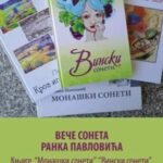 Odigrana predstava-kakva ti je žena, takav ti je život, Nedjeljino popodne TV K3