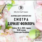 Can be the Best Free Online Dating Site?