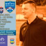 Међународни дан породице у организацији “УР са четворо и више дјеце”