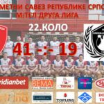 SO Prnjavor imenovala Milana Vojvidića za zamjenskog člana Opštinske izborne komisije