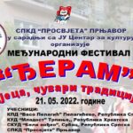 Meet up with a Single Ukrainian Woman