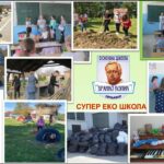 OŠ “Nikola Tesla” Prnjavor: Konkurs za radno mjesto računovođe