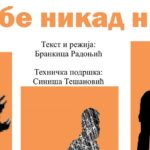 Svečanom priredbom u vrtiću “Naša radost” završen program pripeme djece u godini pred polazak u školu