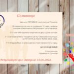 Predškolska ustanova “Pčelica” od sutra otvara novu radnu jedinicu