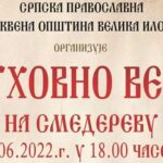Večeras Koncert dječijih, omladinskih i seoskih ansambala Društva