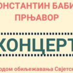 BIKE FEST PRNJAVOR 2022. Zvanični video: Pregled 13. BIKE festa