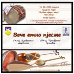 Stefan Grahovac produžio vjernost Ljubiću na još godinu dana