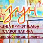 Methods to Text Online Dating Successfully