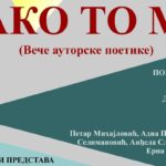 KMF „Mladost“ Donji Smrtići organizuje Memorijalni turnir u malom fudbalu