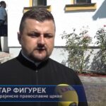 Počeli radovi na rekonstrukciji ulica Alekse i Ilije Malića Prilog TV K3