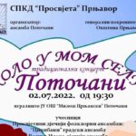 Pakleni julski raspored 3×3 lige RS: Prnjavorčani trenutno vodeći