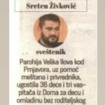 Најава: Преображењска литија у Прњавору