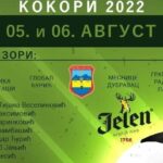Hrvaćani: 100 godina od osnivanja parohije pravoslavnih Ukrajinaca Prilog TV K3