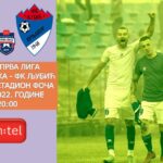 Olujno nervijeme Prnjavor 06. avgust 2022. godine VIDEO