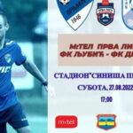 Jelena Bojanović Vukajlović i Milijana Jotanović poklonile igračake Dječijem vrtiću „Naša radost“