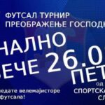 Vodovod “Prnjavor”: Danas bez vode Lužani i ul. Vojvode Mišića