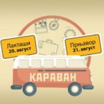 Organizacija slijepih dobila računar; održala turnir u kuglanju Prilog TV K3