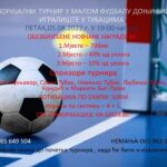 Prvi memorijalni turnir u malom fudbalu Milenko Kovačević Mića KOKORI 2022