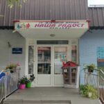 Jovana Radulović šampionka BiH