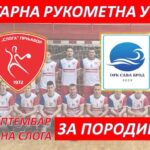 Javni poziv za dodjelu novčanih sredstava za sufinansiranje investicionih ulaganja zajednica etažnih vlasnika