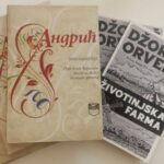 Ambasada Republike Češke objavila Javni poziv za prijavu Malih lokalnih projekata za 2023. godinu