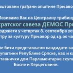“Принц без мираза” наставља позоришну ревију