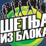 Ni jedna firma se nije prijavila na tenderu za održavanje potpajućih stubića za 85 000 KM