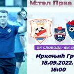 Deminutiv nastupa na sarajevskom festivalu “Demo stage” uz provjerena regionalna imena