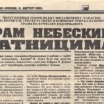 Mali tornado tzv. pijavica na Ljubiću VIDEO