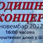 Javni poziv za učešće u javnoj raspravi o nacrtu strategije razvoja opštine Prnjavor za period 2022. – 2028. godina