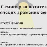 “Industroprojekt” a.d., Prijedor 16850,00 KM bez PDV-a za Usluge projektovanja lokalnih puteva na području opštine Prnjavor