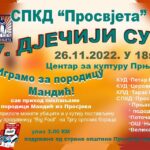 Prvo obraćanje u NSRS novoizabranog narodnog poslanika SDS iz Prnjavora Milana Petrovića