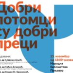 Jeftinije gvožđe buši balon na tržištu nekretnina