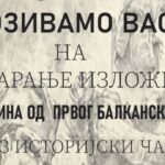 Održana javna rasprava o nacrtu odluke o usvajanju strategije razvoja opštine Prnjavor za period 2022. – 2028. godina
