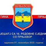 (NE)VIDLJIVI 22. epizoda – gost: Snježana Mirković (VIDEO)