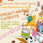 Poraz KK Mladost Bulldogs u Šipovu